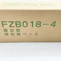(1箱50個入り)FZB018-4 感知器用露出ベース 能美防災 【未開封】 ■K0044668_画像4