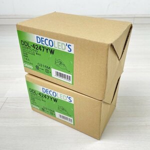 (2個セット)DDL-4247YW LEDダウンライト 電球色 DAIKO 【未開封】 ■K0044711