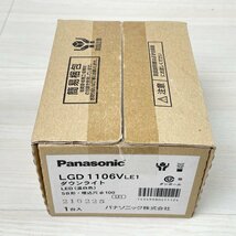 (2個セット)LGD1106VLE1 LEDダウンライト 温白色 埋込穴φ100 パナソニック 【未開封】 ■K0044708_画像4