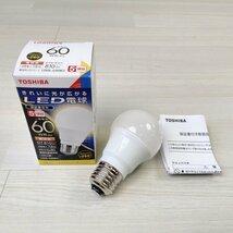 LDA8L-G/60W/2 LED電球 電球色 60W形相当 E26口金 東芝 【未使用 開封品】 ■K0044813_画像1