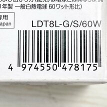 LDT8L-G/S/60W LED電球 電球色 60W形相当 E26口金 東芝 【未使用 開封品】 ■K0044814_画像9