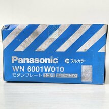 (20枚セット)WN6001W モダンプレート 1コ用 ミルキーホワイト パナソニック(Panasonic) 【未開封】 ■K0044824_画像5