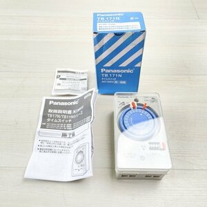 TB171N タイムスイッチ パナソニック 【未使用 開封品】 ■K0044837