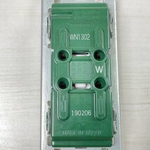 (10個セット)WN1302 埋込ダブルコンセント パナソニック(Panasonic) 【未使用 開封品】 ■K0044864_画像5