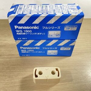 (19個セット)WG1000 角型引掛シーリング ボディ パナソニック(Panasonic) 【未使用 開封品】 ■K0044971