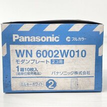 (計20枚)WN6002W モダンプレート2コ用 ミルキーホワイト パナソニック(Panasonic) 【未使用 開封品】 ■K0044976_画像6