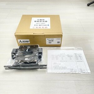 MZT-52D 零相変流器 三菱電機 【未使用 開封品】 ■K0043430