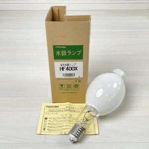 HF400X fluorescence water silver lamp E39 clasp Toshiba [ unused breaking the seal goods ] #K0045075