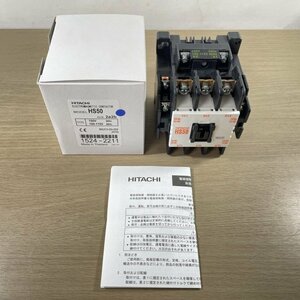 HS50 電磁接触器 日立 【未使用 開封品】 ■K0045098