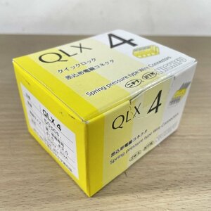 QLX4 1箱50個入り クイックロック 差込形電線コネクタ ニチフ 【未開封】 ■K0045159