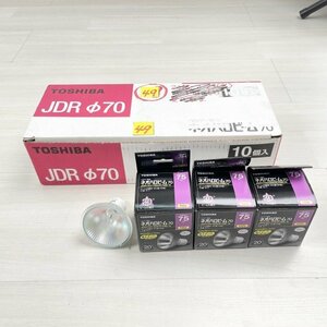 (13個セット)JDR110V75W/K7ME-N ハロゲン電球 ネオハロビーム 中角 E11 東芝 【未使用 開封品】 ■K0045234