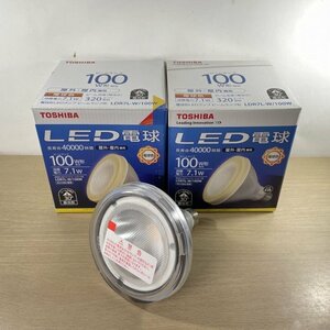 (2個セット)LDR7L-W/100W LED電球 ビームランプ 100W形 電球色 屋外・屋内兼用 E26口金 東芝 【未使用 開封品】 ■K0045450