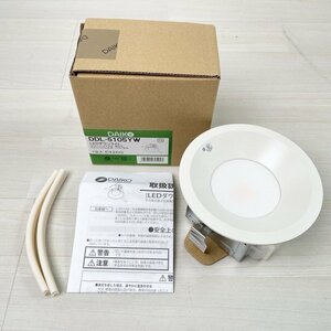 DDL-5105YW LEDダウンライト 埋込穴φ125 電球色 DAIKO 【未使用 開封品】 ■K0045540