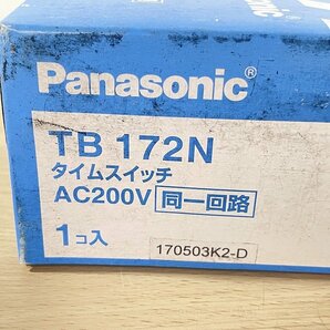 (2個セット)TB172N タイムスイッチ AC200V 同一回路 パナソニック 【未開封】 ■K0044849の画像4