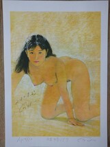 現代版画 女性画 石川吾郎 氏 真作品 裸婦157　 AP4/10 _画像1