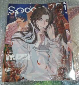 spoon.2Di vol.109 天官賜福　限定特典　クリアポスター付