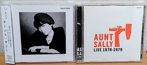 アーント・サリー / Aunt Sally + LIVE 1978-1979 2枚セット