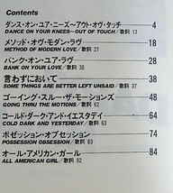 バンドスコア ダリル・ホール&ジョン・オーツ / ビッグ・バン・ブーム　Daryl Hall & John Oates Big Bam Boom ドレミ楽譜出版社 送料無料_画像2