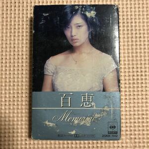 山口百恵　百恵メモリアル　VOL.2 国内盤カセットテープ★