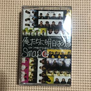 SMAPs карта Я ... Akira день. есть + караоке записано в Японии одиночный кассетная лента [ нераспечатанный новый товар ]^