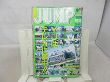 L1■ヤングジャンプ 1988年8月4日 No.34 孔雀王映画化発表!!、のぞみウィッチーズ◆劣化多数有_画像1