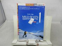 L1■ヤングジャンプ 1998年3月5日 No.12 YJ女子高生制服グランプリ 田村美和、酒井若菜、平岡雅子、篠原直美◆劣化多数有_画像4