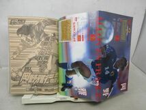 L1■ヤングジャンプ 1997年1月27日 No.4.5 広末涼子、岡野雅行物語、NIKE INSERT BOOK ◆劣化多数有_画像9