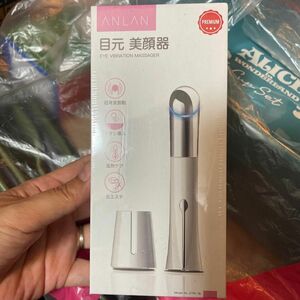 新品未開封　目元美顔器