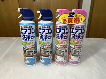 ★★アース エアコン洗浄スプレー フローラルソープの香り[420mlx2本] 無香性[420ml×2本] 使用済みあり★★_画像1