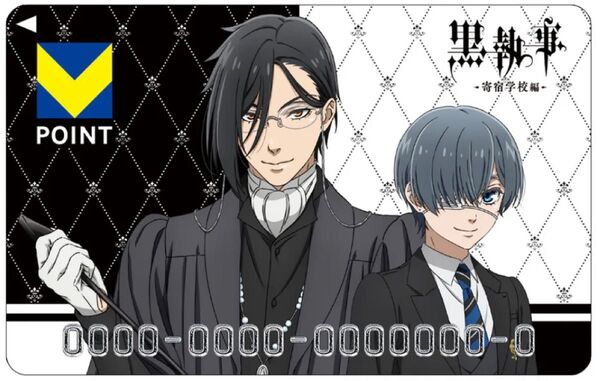 黒執事 -寄宿学校編- Vポイントカード Tポイントカード Tカード (新品)