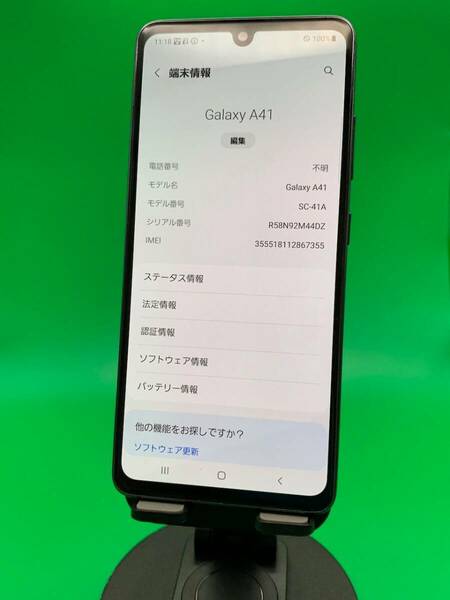 有機EL Galaxy A41 64GB SIMロック解除済み 最大容量良好 格安SIM可 docomo ○ SC-41A ブラック