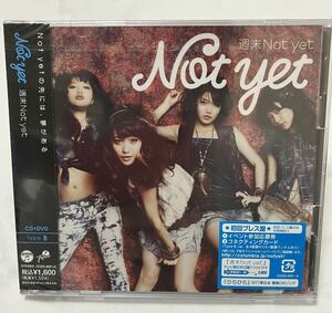 Not yet CD+DVD 【週末Not yet】 11/3/16発売 オリコン加盟店■通常盤B