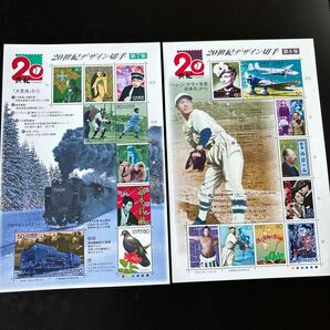 229)20世紀デザイン切手 第1集〜第17集 シート の画像5