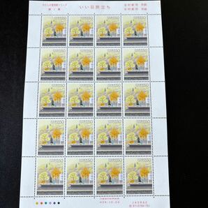 233)私の愛唱歌シリーズ 50円切手 第1集〜第9集の画像2