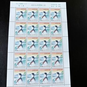 234)わたしの愛唱歌シリーズ 80円切手 第1集〜第9集の画像6