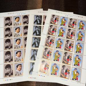 051605)戦後50年メモリアルシリーズ第5集　80円切手3シート