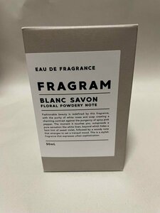 未使用品 フレグラム ブランサボン フレグランス 50ml