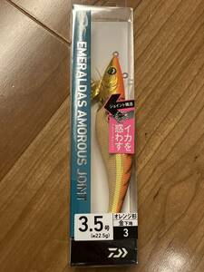 新品　ダイワ　エメラルダス　アモラスジョイント　3.5号　①