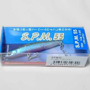 新品！バスディ SPM55 その他人気ルアー多数出品中！同封可能です。バチレッドラメ