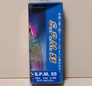 新品！バスディ SPM55 その他人気ルアー多数出品中！同封可能です。