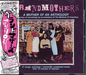 即決・送料無料(2点で)◆グランドマザーズ GRANDMOTHERS◆Anthology◆メアリー・ジェーン◆(b2444)