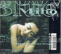 即決・送料無料(2点で)◆中山美穂 MIHO NAKAYAMA◆Groovin’Blue◆(b2521)_画像2