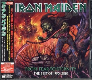 即決・送料無料(2点で)◆アイアン・メイデン Iron Maiden◆from Fear to Eternity◆エル・ドラド◆ステッカー付 BEST盤/Y(b2373)