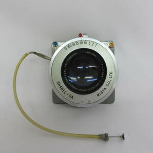(1-8)FUJI FUJINAR 210ｍｍ F4.5 SHANEL-5A カメラレンズ 大判カメラ用の画像1