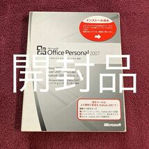 開封品　Microsoft Office Personal 2007_画像1