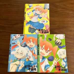 上野さんは不器用　レンタル落ち DVD 全3巻 全巻　アニメ