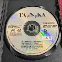 TANKA 短歌 DVD レンタル落ち 黒谷友香 村上弘明 高島礼子 阿木燿子 俵万智_画像3