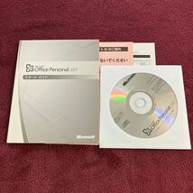 開封品　Microsoft Office Personal 2007_画像3