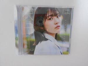 日向坂46「君はハニーデュー」 CD TYPE-A (特典無)