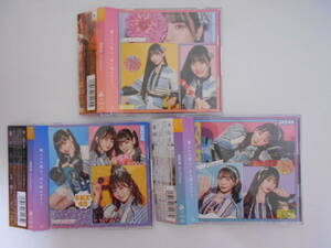SKE48「心にFlower」初回盤 CD TYPE-ABC 3種セット(特典無)